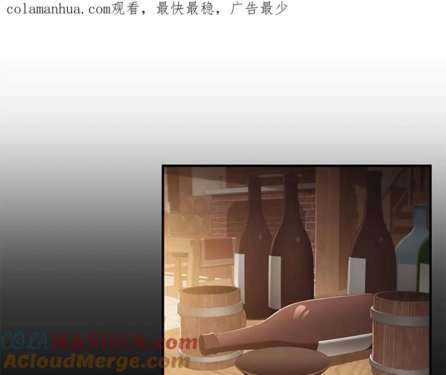 第64话胸有成竹小公主-奶萌魔力小公主-Stonehead(AKEO STUDIO)+SAHA（第1张）