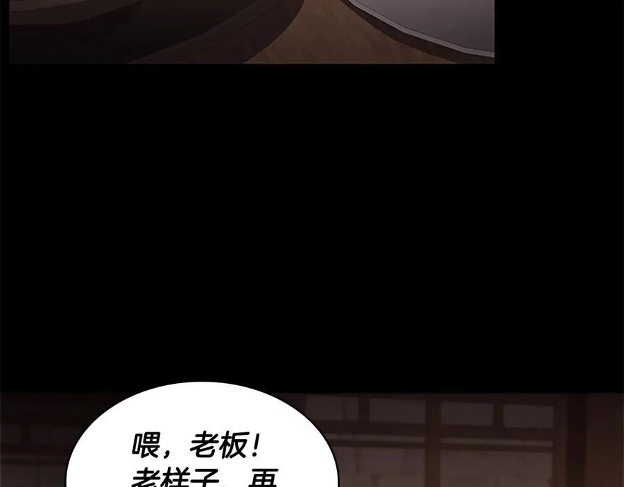 第64话胸有成竹小公主-奶萌魔力小公主-Stonehead(AKEO STUDIO)+SAHA（第3张）