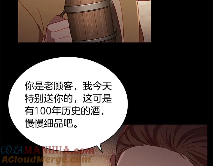 第64话胸有成竹小公主-奶萌魔力小公主-Stonehead(AKEO STUDIO)+SAHA（第13张）
