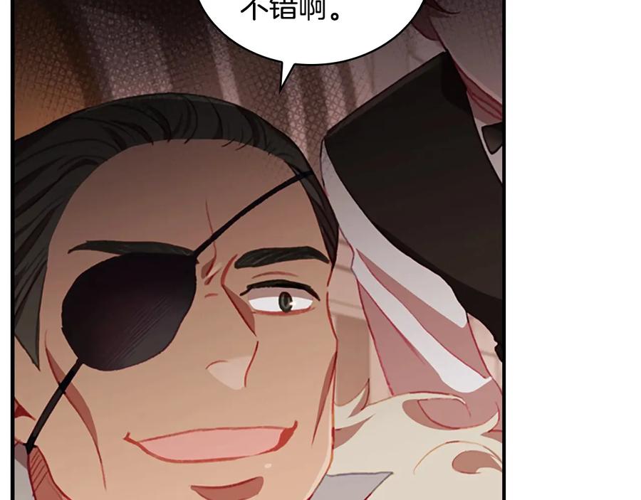 第65话美少年剑士-奶萌魔力小公主-Stonehead(AKEO STUDIO)+SAHA（第16张）