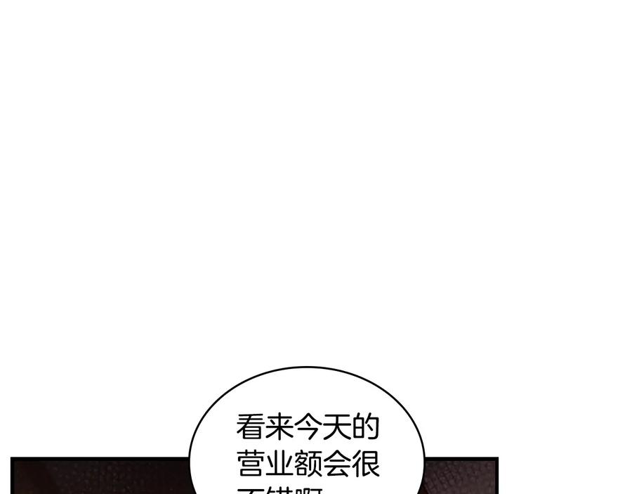 第65话美少年剑士-奶萌魔力小公主-Stonehead(AKEO STUDIO)+SAHA（第15张）