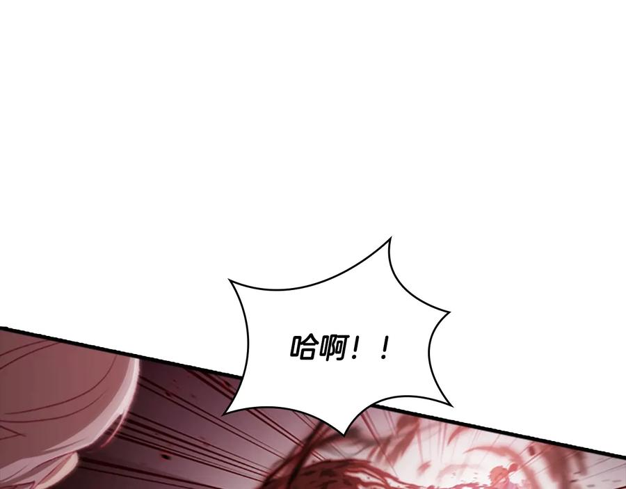第66话狼皮被夸奖-奶萌魔力小公主-Stonehead(AKEO STUDIO)+SAHA（第16张）