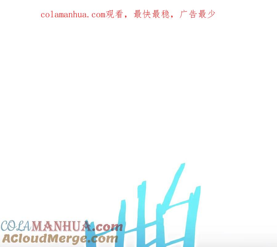 第66话狼皮被夸奖-奶萌魔力小公主-Stonehead(AKEO STUDIO)+SAHA（第1张）