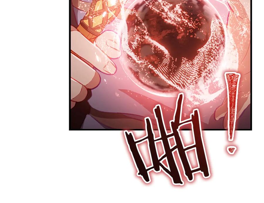第66话狼皮被夸奖-奶萌魔力小公主-Stonehead(AKEO STUDIO)+SAHA（第15张）