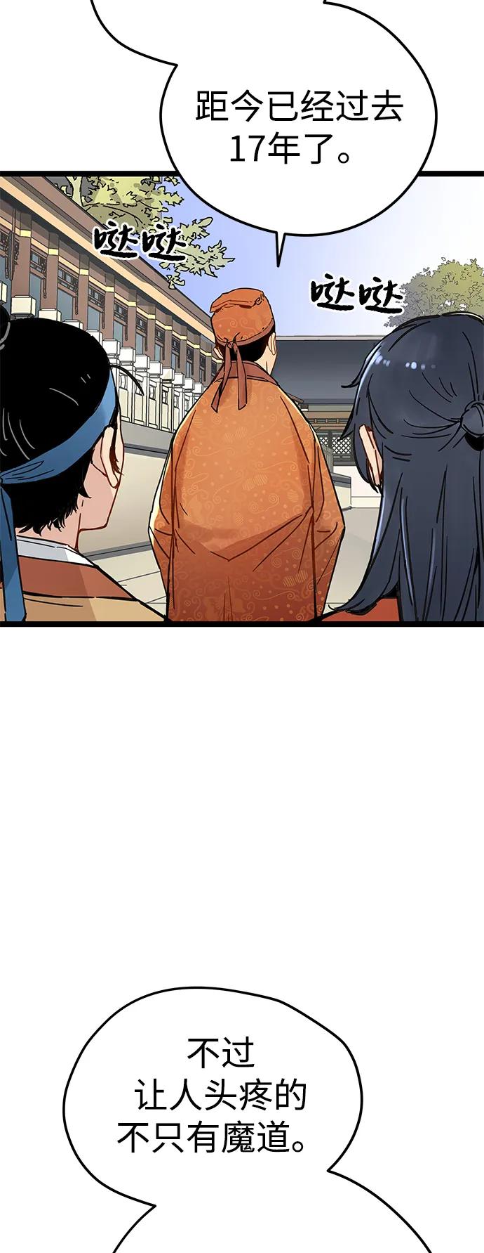 第7话-残命天才生存法-JP/Blue seesaw,YOON.C（第14张）