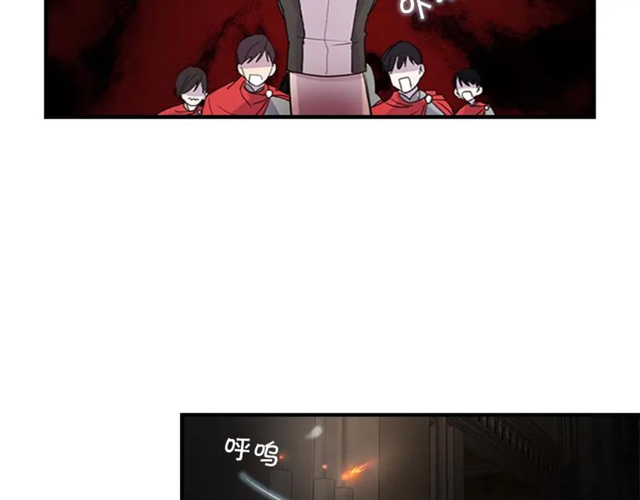 第5话小公主“例行一善”-奶萌魔力小公主-Stonehead(AKEO STUDIO)+SAHA（第20张）