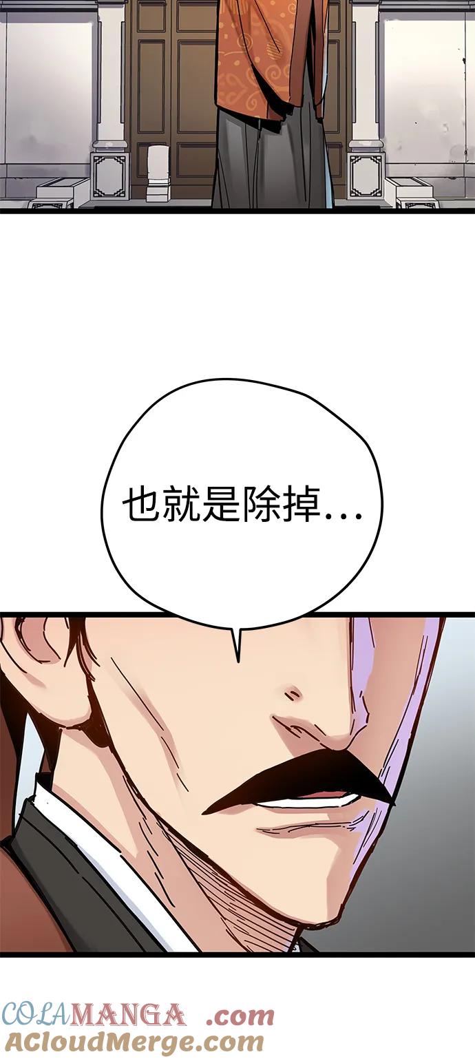 第7话-残命天才生存法-JP/Blue seesaw,YOON.C（第19张）