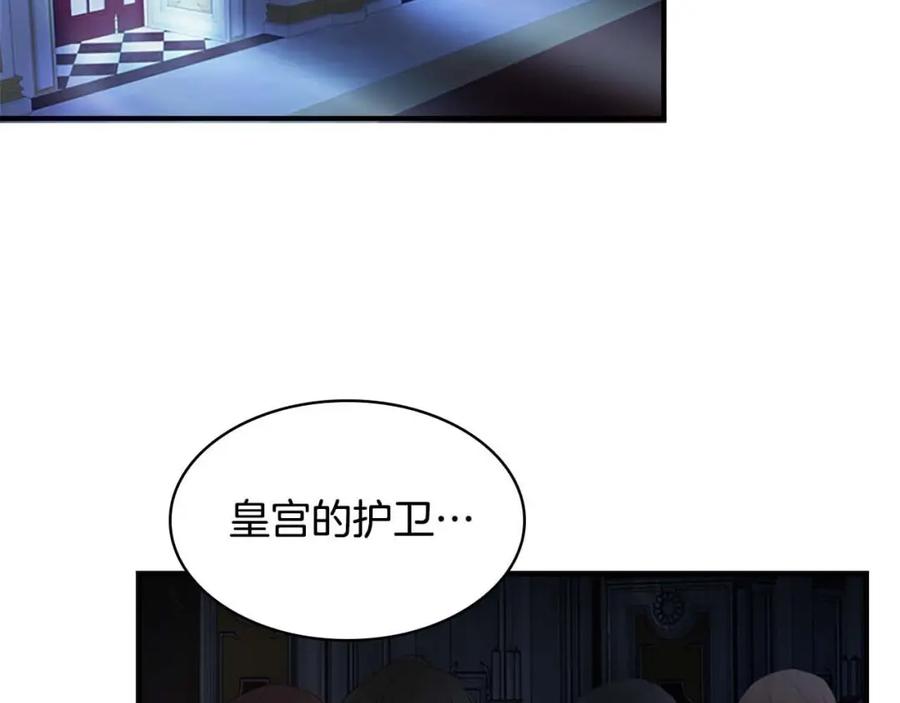 第5话小公主“例行一善”-奶萌魔力小公主-Stonehead(AKEO STUDIO)+SAHA（第7张）