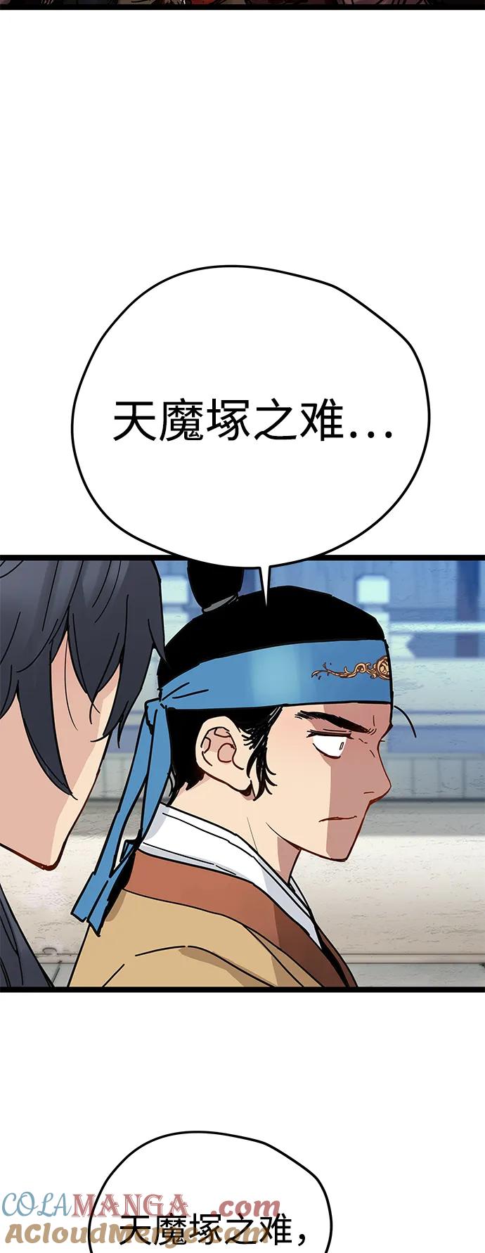 第7话-残命天才生存法-JP/Blue seesaw,YOON.C（第13张）