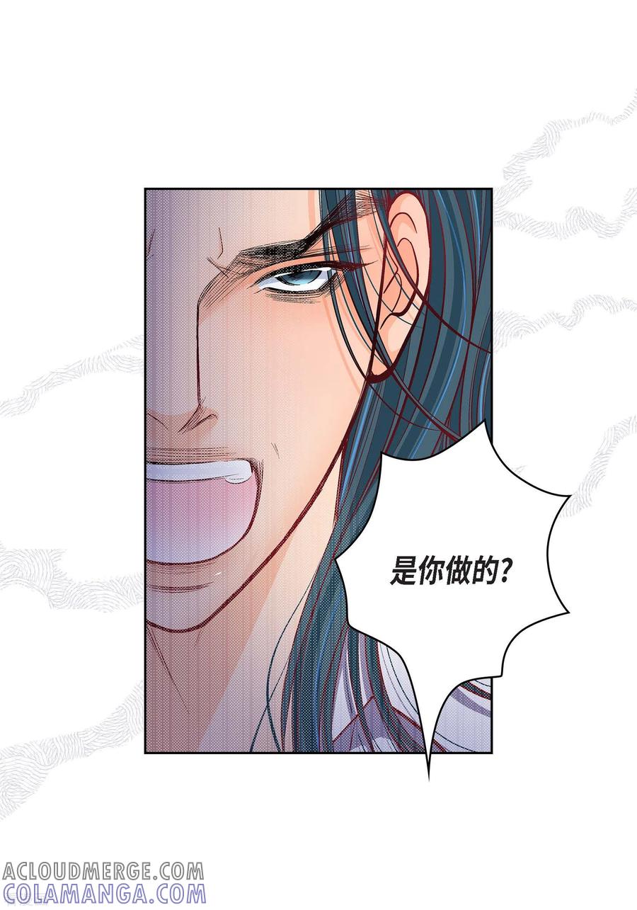 第70话发生变数-献给心脏-EcomixMedia（第10张）
