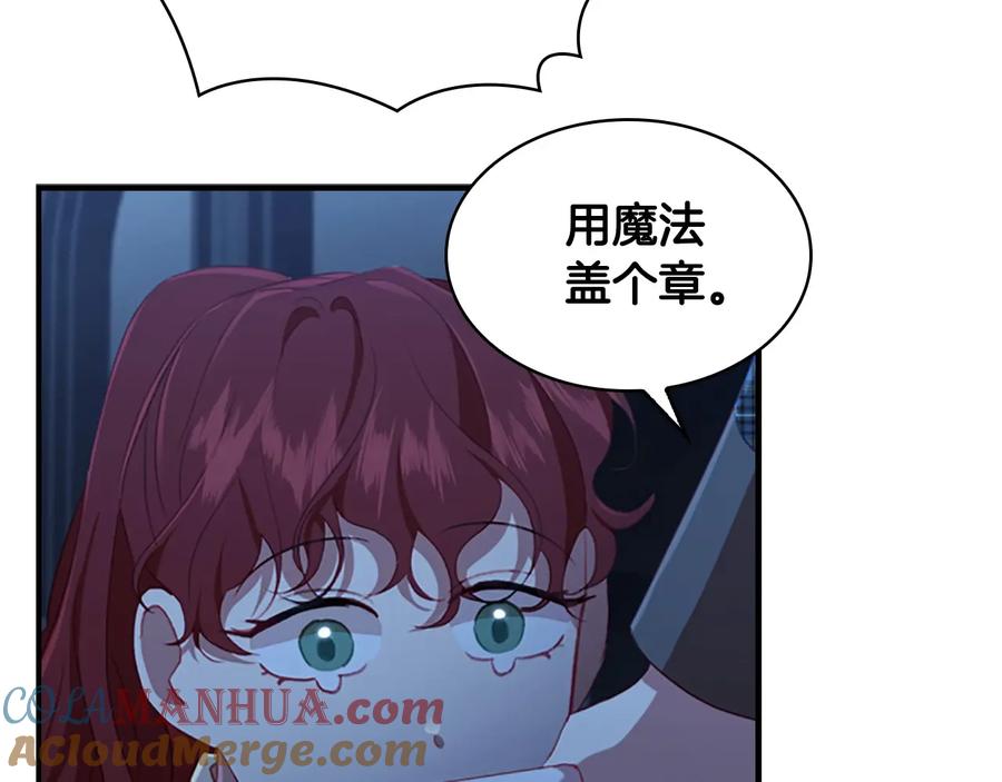 第67话妹妹委屈，哥哥暴走-奶萌魔力小公主-Stonehead(AKEO STUDIO)+SAHA（第17张）