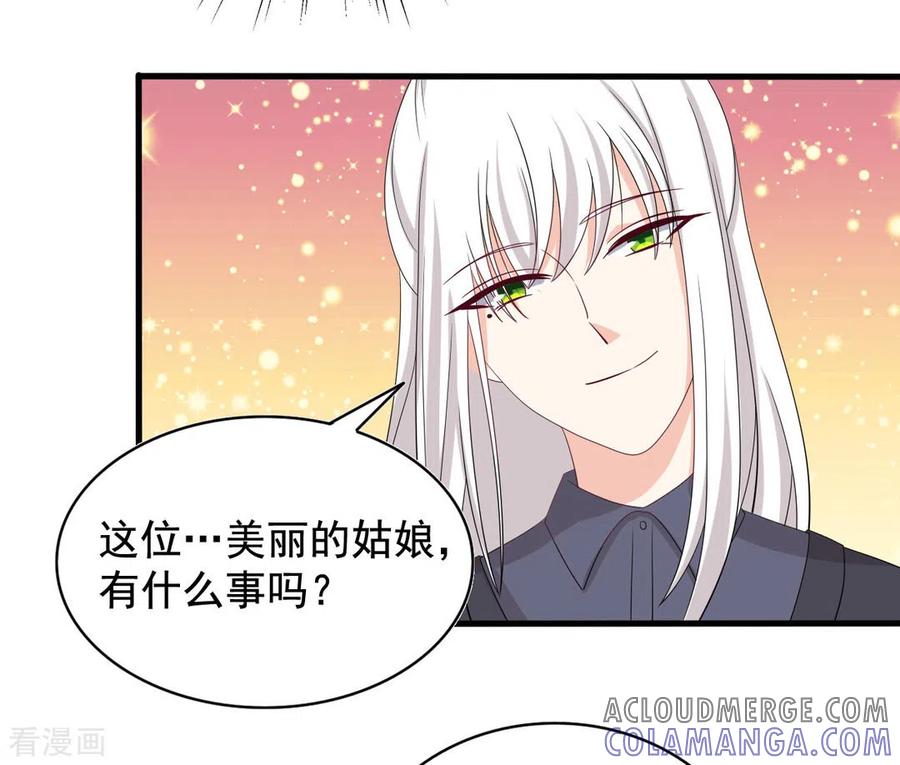 第71话-重生影后-咪咕阅读（第11张）