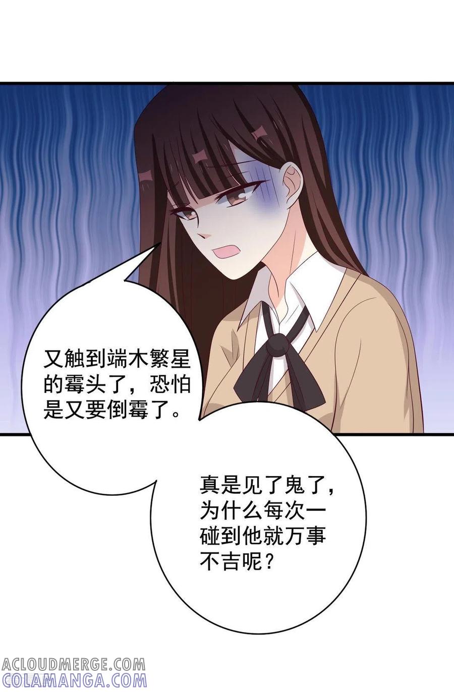 第71话-重生影后-咪咕阅读（第3张）