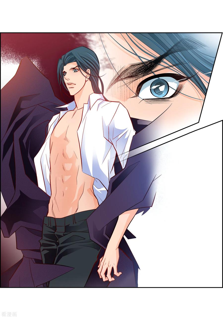 第71话只要有你就足够-献给心脏-EcomixMedia（第3张）