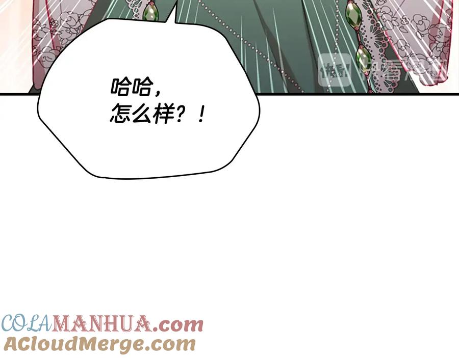 第68话8岁生日礼物好拽-奶萌魔力小公主-Stonehead(AKEO STUDIO)+SAHA（第9张）