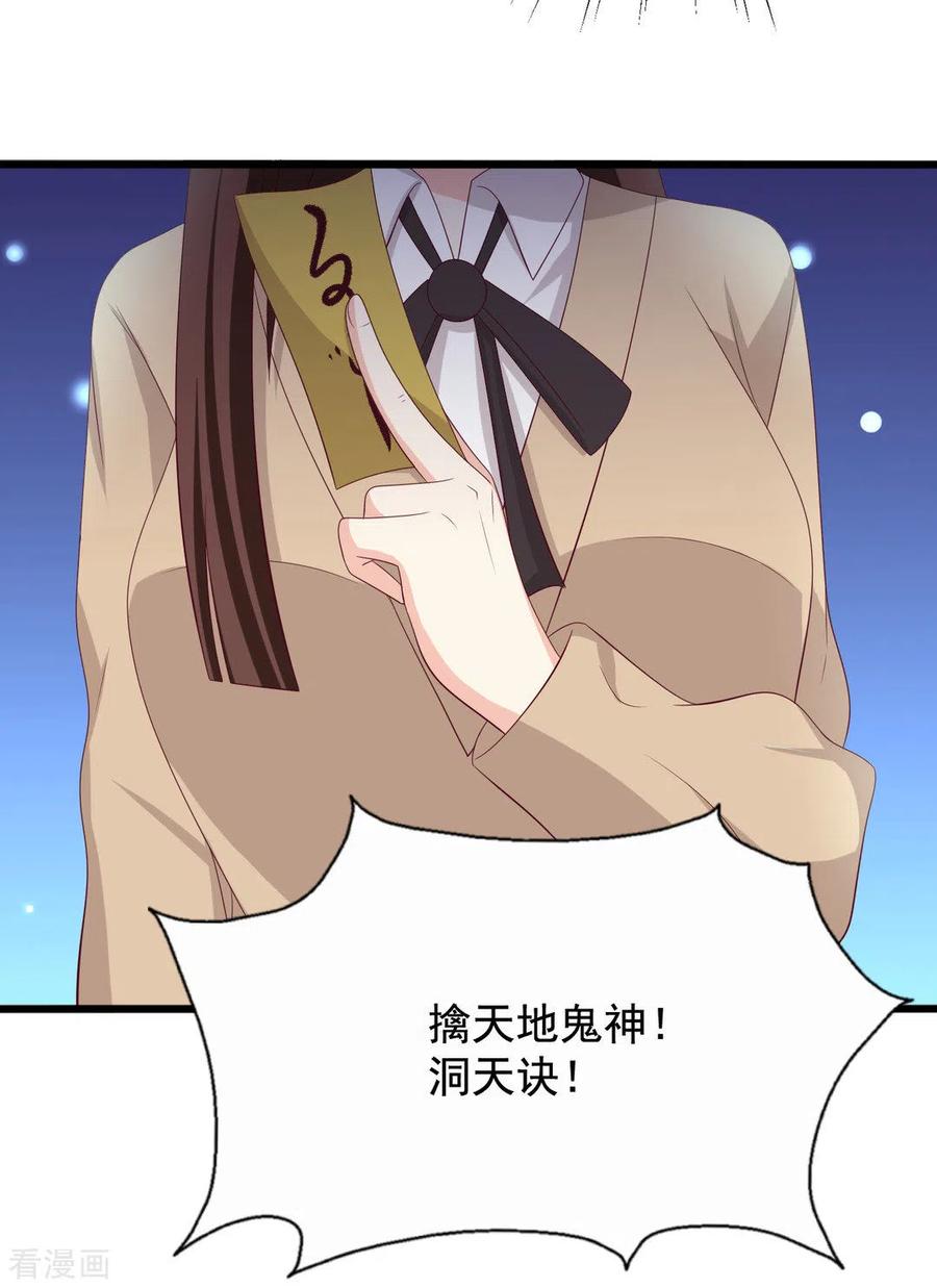 第71话-重生影后-咪咕阅读（第6张）