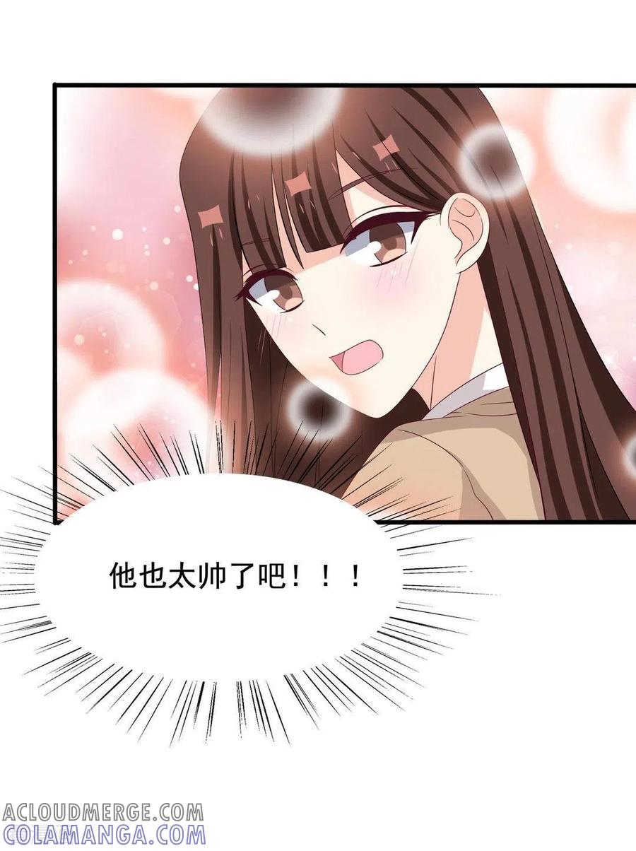 第71话-重生影后-咪咕阅读（第9张）