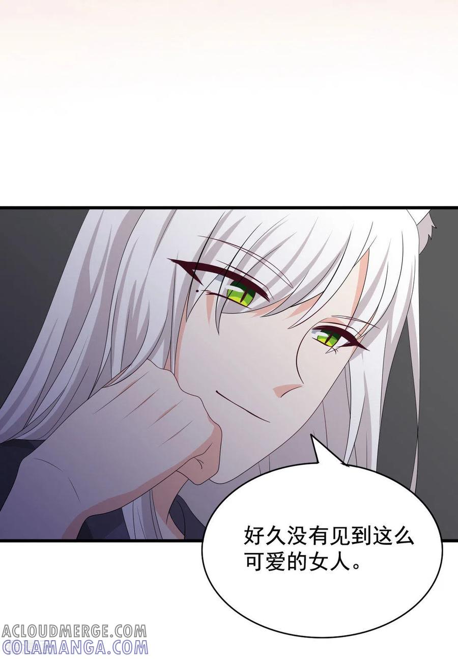 第72话-重生影后-咪咕阅读（第11张）