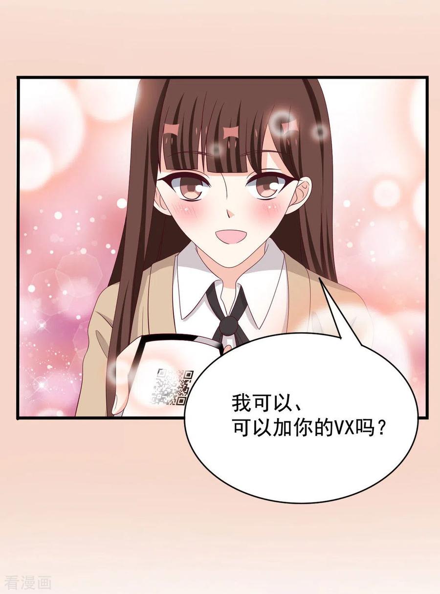 第72话-重生影后-咪咕阅读（第10张）