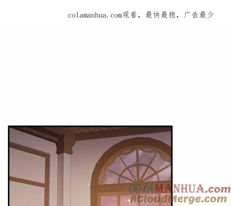 第72话与爸爸逛夜市-奶萌魔力小公主-Stonehead(AKEO STUDIO)+SAHA（第1张）