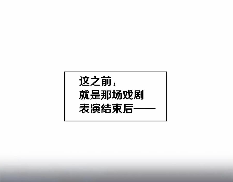 第73话赢得奖品！-奶萌魔力小公主-Stonehead(AKEO STUDIO)+SAHA（第22张）