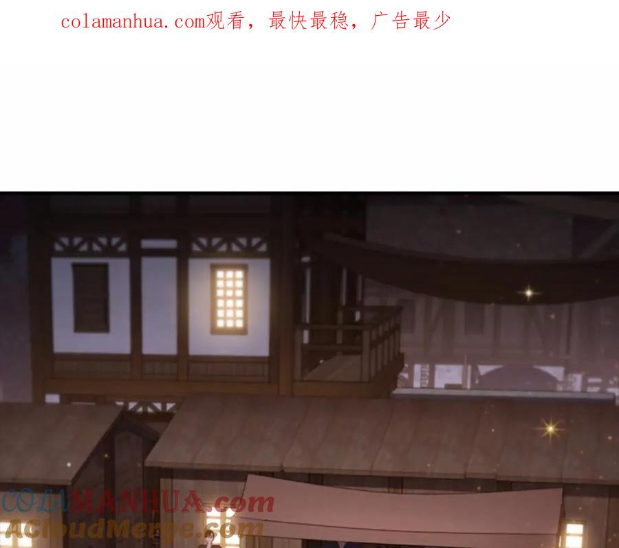 第73话赢得奖品！-奶萌魔力小公主-Stonehead(AKEO STUDIO)+SAHA（第1张）