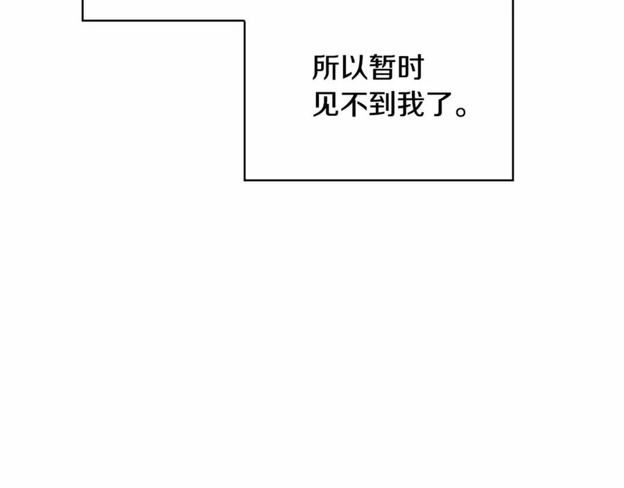 第75话哥哥的成人礼物-奶萌魔力小公主-Stonehead(AKEO STUDIO)+SAHA（第18张）