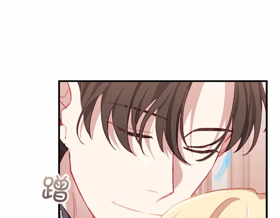 第75话哥哥的成人礼物-奶萌魔力小公主-Stonehead(AKEO STUDIO)+SAHA（第11张）