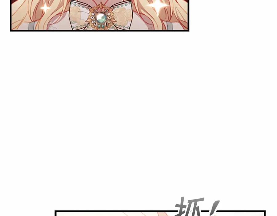 第75话哥哥的成人礼物-奶萌魔力小公主-Stonehead(AKEO STUDIO)+SAHA（第22张）