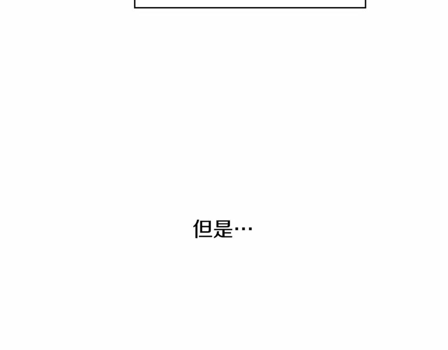 第76话她不是你能冒犯的！-奶萌魔力小公主-Stonehead(AKEO STUDIO)+SAHA（第8张）