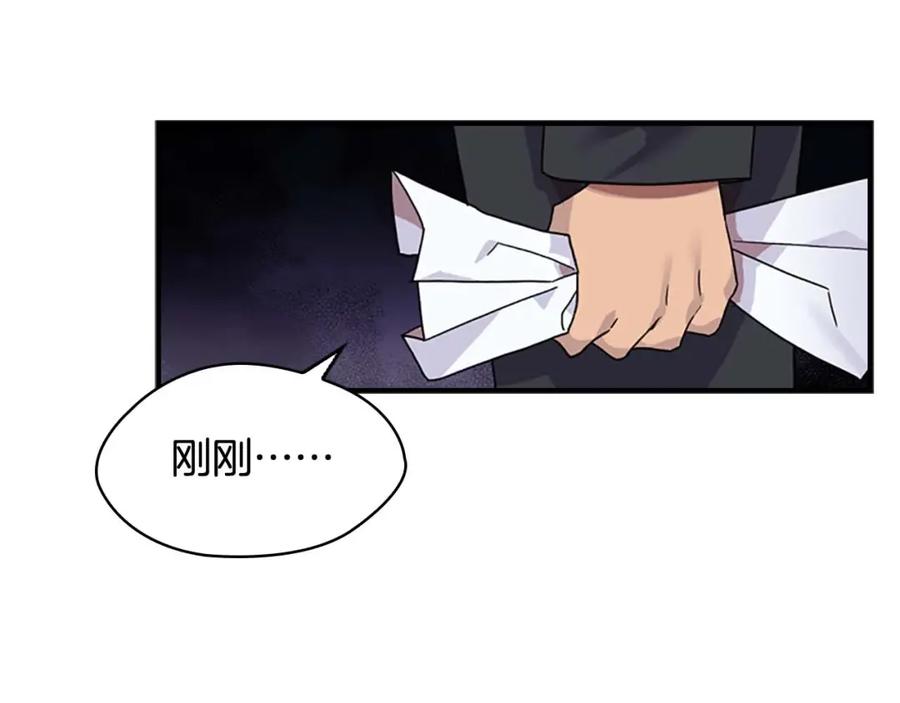 第6话宝贝，你好会爬呀-奶萌魔力小公主-Stonehead(AKEO STUDIO)+SAHA（第12张）