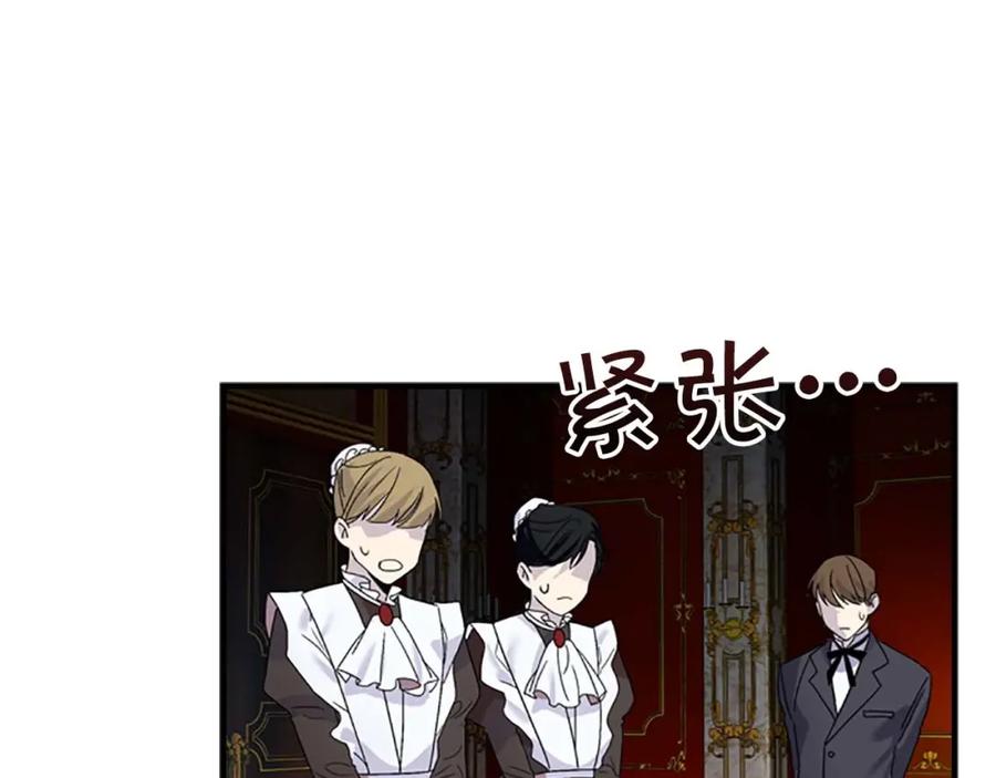第6话宝贝，你好会爬呀-奶萌魔力小公主-Stonehead(AKEO STUDIO)+SAHA（第27张）