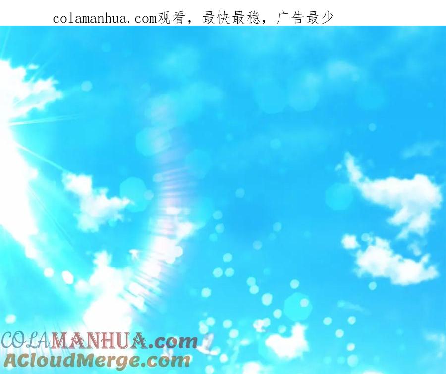 第79话得小公主者得天下-奶萌魔力小公主-Stonehead(AKEO STUDIO)+SAHA（第1张）