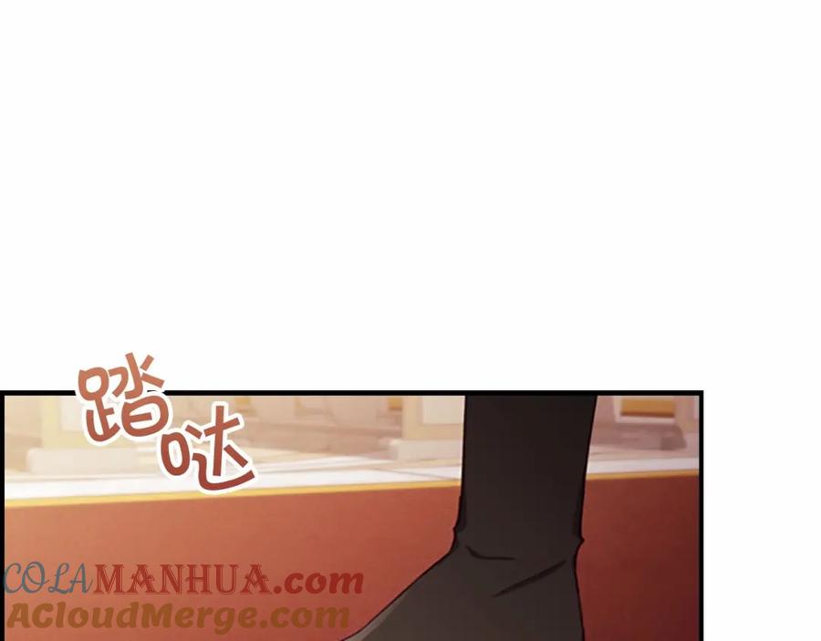 第79话得小公主者得天下-奶萌魔力小公主-Stonehead(AKEO STUDIO)+SAHA（第9张）