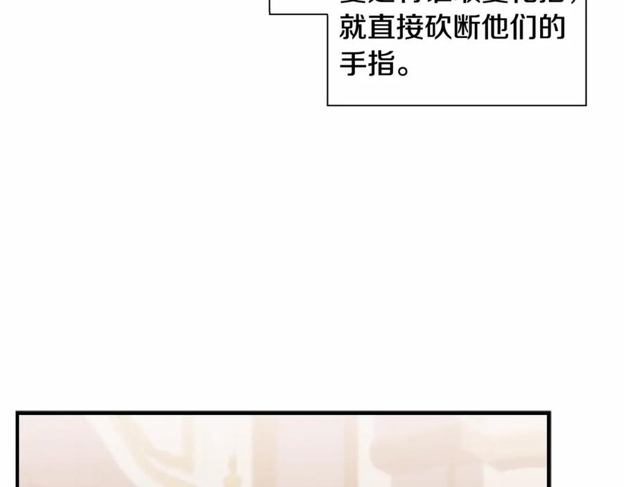 第80话小公主被邀请共舞-奶萌魔力小公主-Stonehead(AKEO STUDIO)+SAHA（第15张）