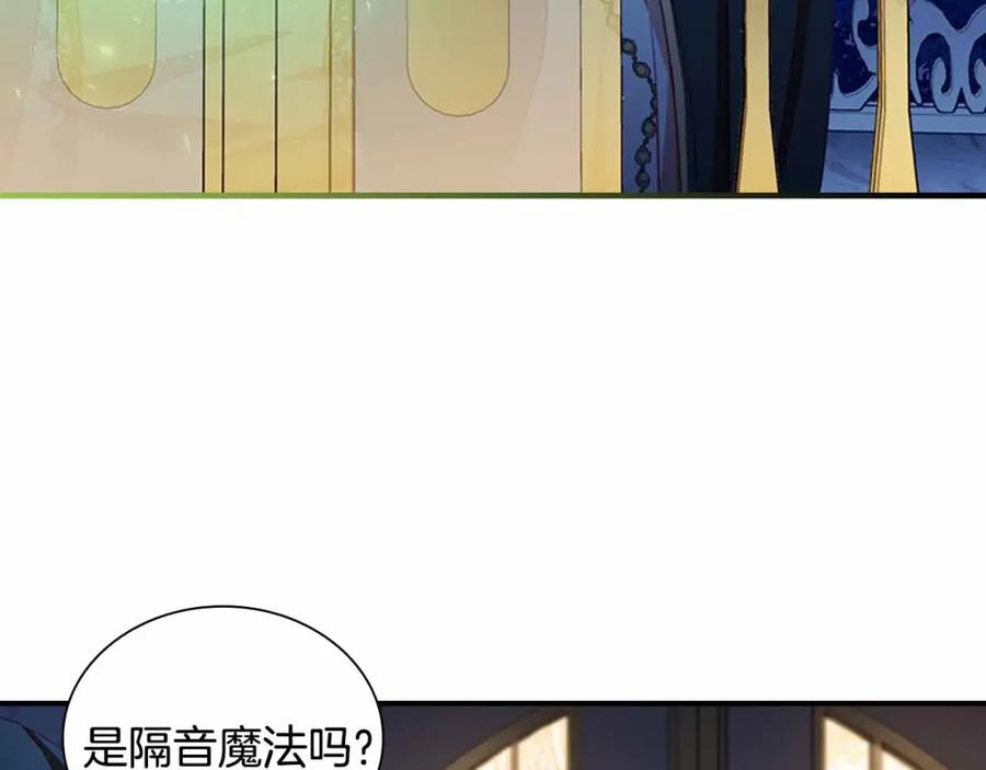 第82话你们是我珍惜的人-奶萌魔力小公主-Stonehead(AKEO STUDIO)+SAHA（第27张）