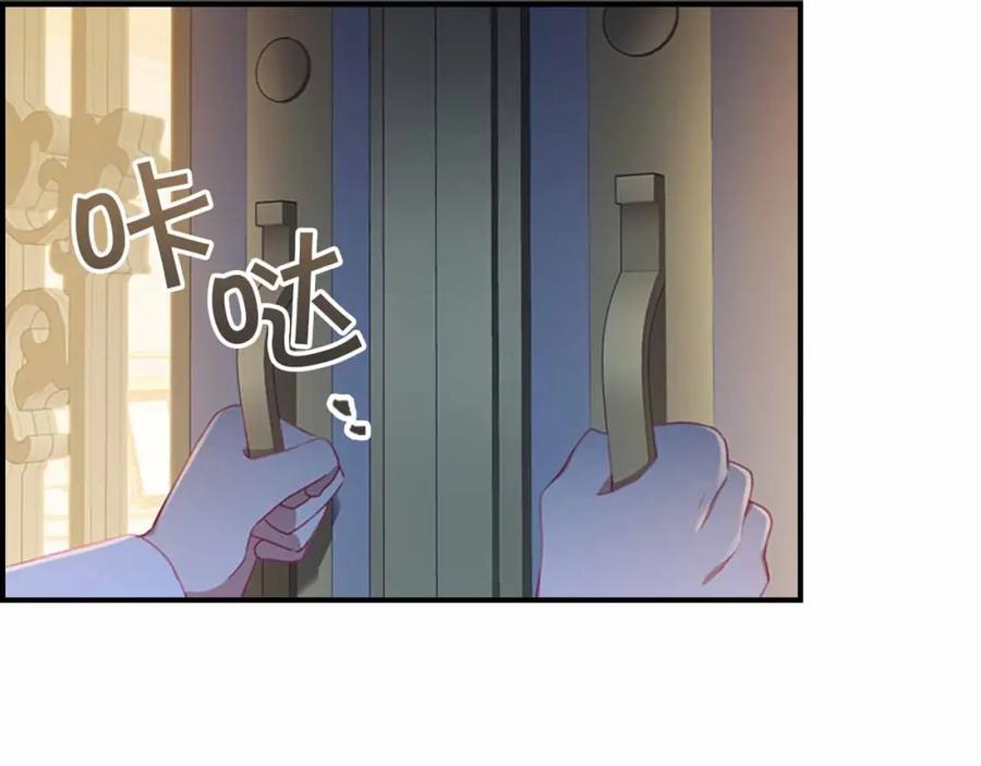 第82话你们是我珍惜的人-奶萌魔力小公主-Stonehead(AKEO STUDIO)+SAHA（第24张）