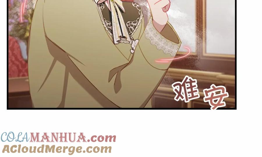第83话小公主受伤-奶萌魔力小公主-Stonehead(AKEO STUDIO)+SAHA（第29张）