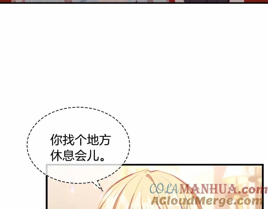 第83话小公主受伤-奶萌魔力小公主-Stonehead(AKEO STUDIO)+SAHA（第5张）