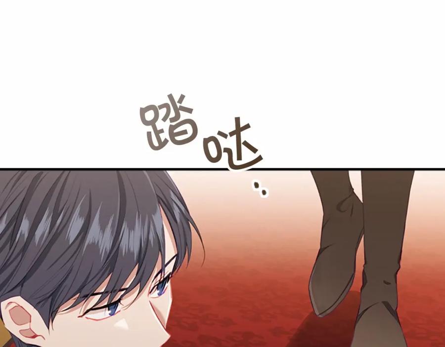 第83话小公主受伤-奶萌魔力小公主-Stonehead(AKEO STUDIO)+SAHA（第12张）