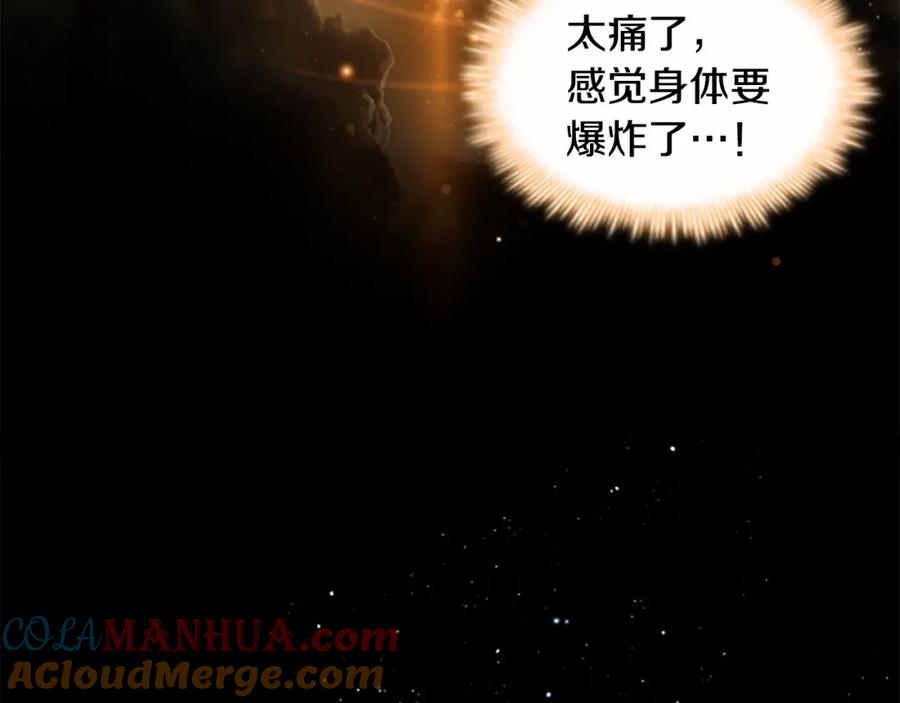 第84话狼皮暴走-奶萌魔力小公主-Stonehead(AKEO STUDIO)+SAHA（第5张）