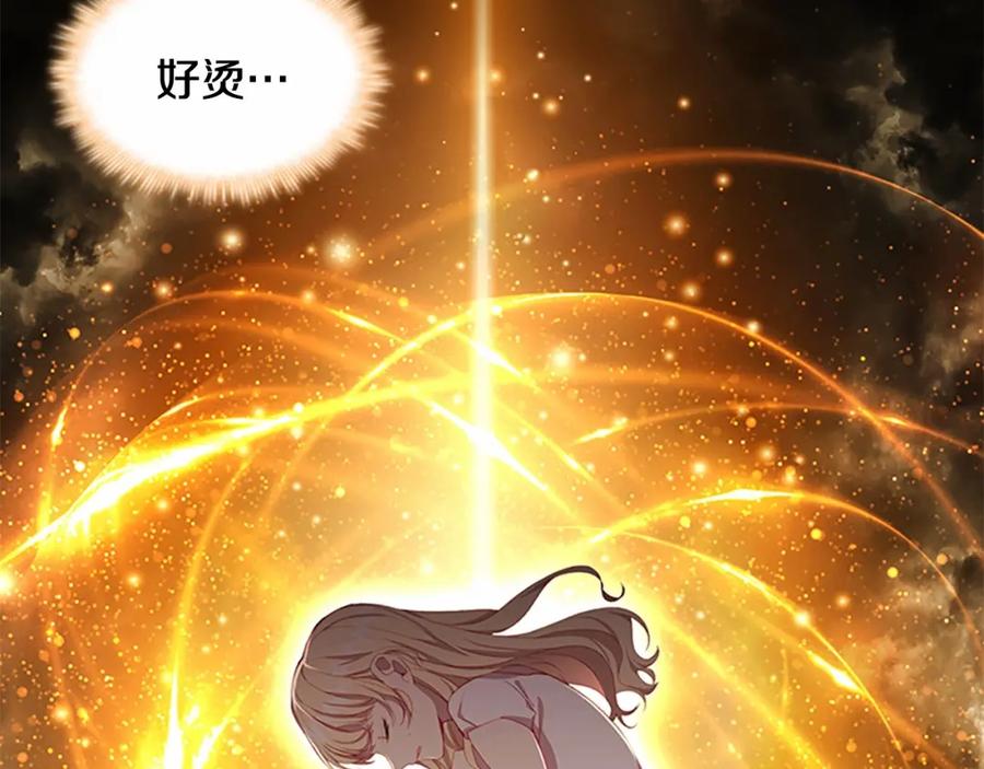 第84话狼皮暴走-奶萌魔力小公主-Stonehead(AKEO STUDIO)+SAHA（第3张）