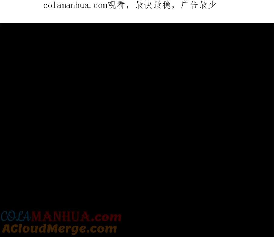 第84话狼皮暴走-奶萌魔力小公主-Stonehead(AKEO STUDIO)+SAHA（第1张）