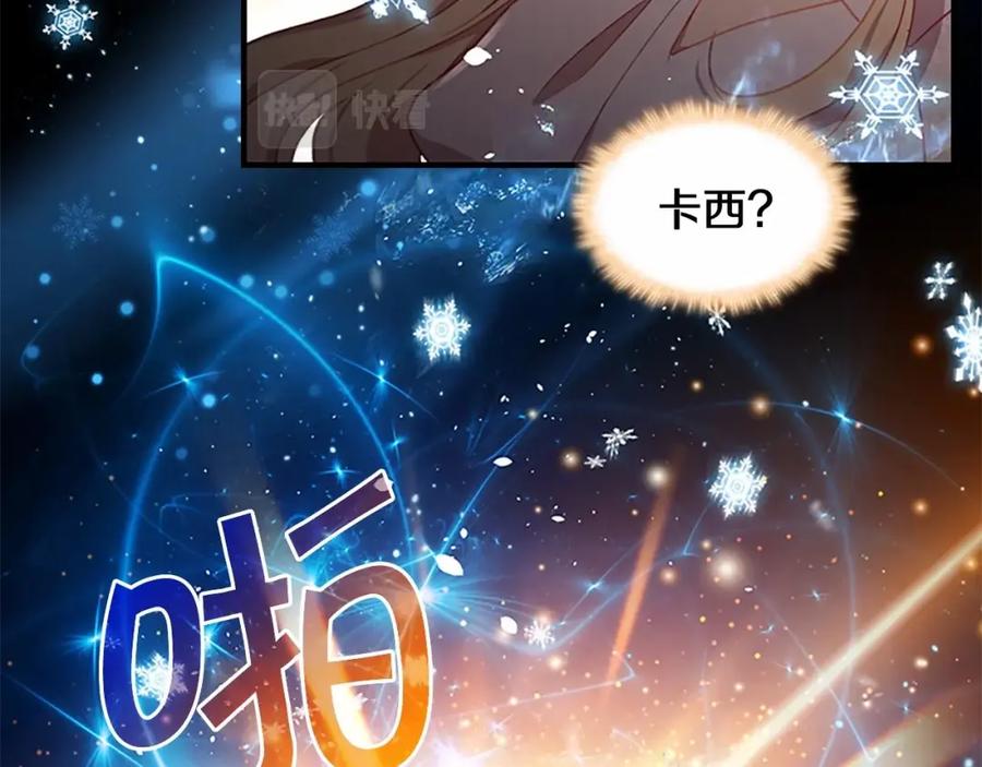 第84话狼皮暴走-奶萌魔力小公主-Stonehead(AKEO STUDIO)+SAHA（第15张）