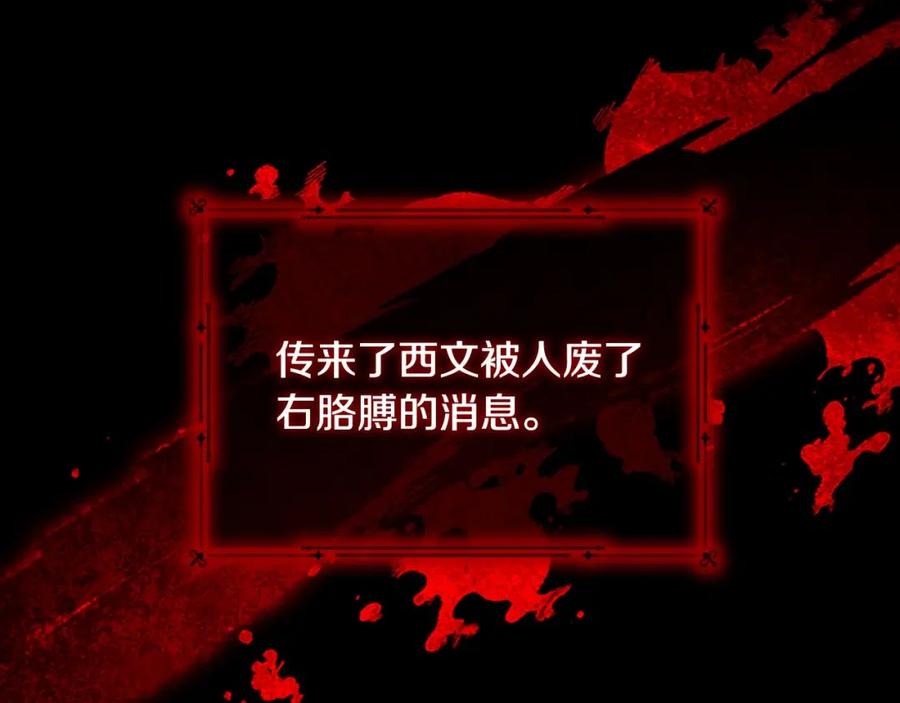 第85话一本正经地摔了一跤-奶萌魔力小公主-Stonehead(AKEO STUDIO)+SAHA（第34张）