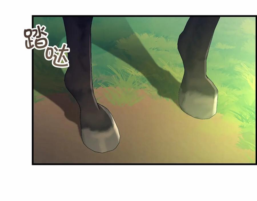第2季完结大法师必须跟我走！-奶萌魔力小公主-Stonehead(AKEO STUDIO)+SAHA（第4张）