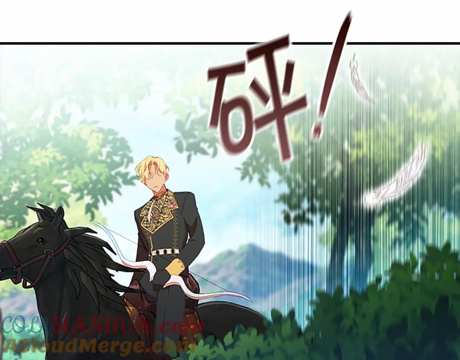 第2季完结大法师必须跟我走！-奶萌魔力小公主-Stonehead(AKEO STUDIO)+SAHA（第9张）