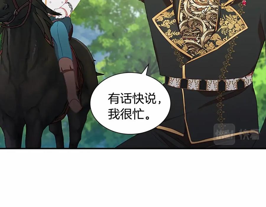 第2季完结大法师必须跟我走！-奶萌魔力小公主-Stonehead(AKEO STUDIO)+SAHA（第12张）
