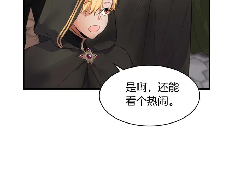 第7话我女鹅的生日必须隆重！-奶萌魔力小公主-Stonehead(AKEO STUDIO)+SAHA（第40张）