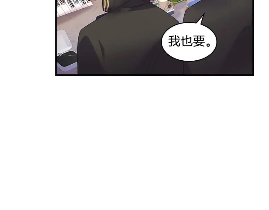 第7话我女鹅的生日必须隆重！-奶萌魔力小公主-Stonehead(AKEO STUDIO)+SAHA（第31张）